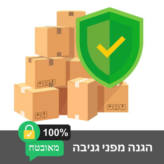 Anti Theft Warranty